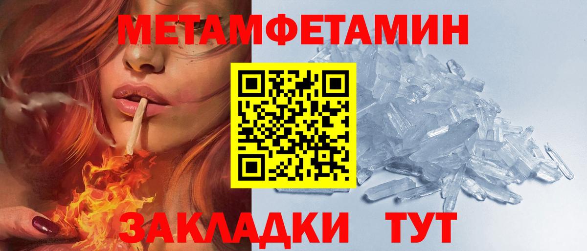 Амфетамин 98% Черкесск