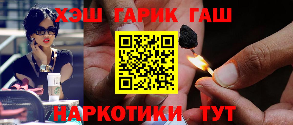 ГАШИШ VHQ Черкесск