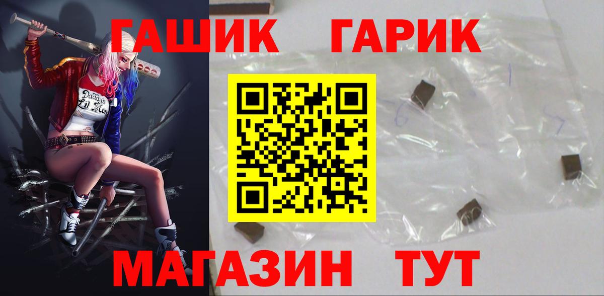 ГАШИШ AMNESIA HAZE  Вход с VPN  Черкесск  Гашиш  ГАШ ice o lator 
