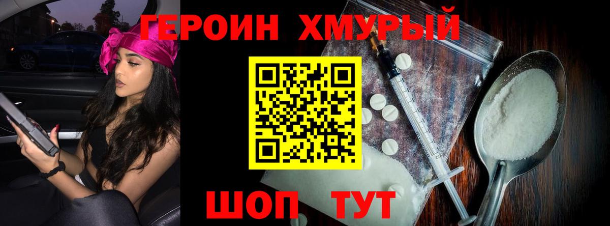Меф   Конопля  Черкесск  Вход с VPN  Экстази  ГАШ  Меф МЯУ МЯУ  COCAIN 
