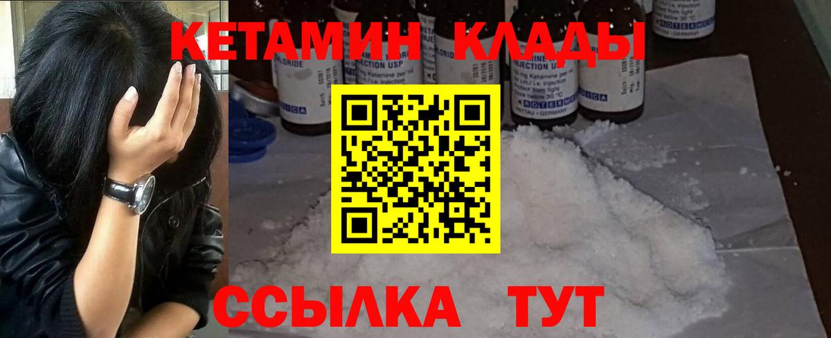   ONION  Вход с VPN  Кетамин VHQ  Черкесск  КЕТАМИН VHQ 