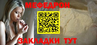 меф Кингисепп