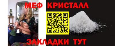 меф Кингисепп