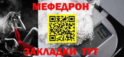 меф Кингисепп