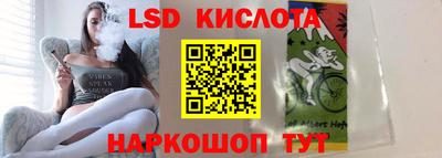 гашик Кинель