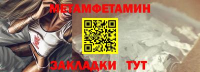 гашик Кинель