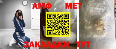 гашик Кинель
