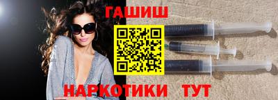 гашик Кинель