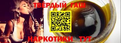 гашик Кинель