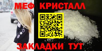 гашик Кинель