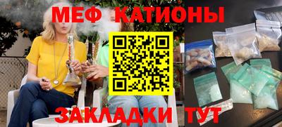 меф Кингисепп