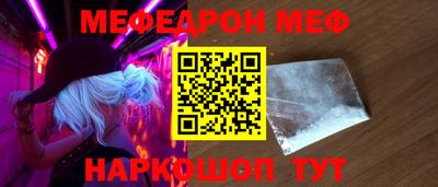 МДМА Кимры
