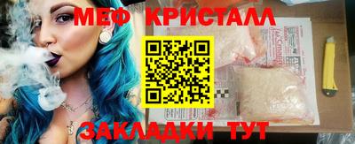 гашик Кинель