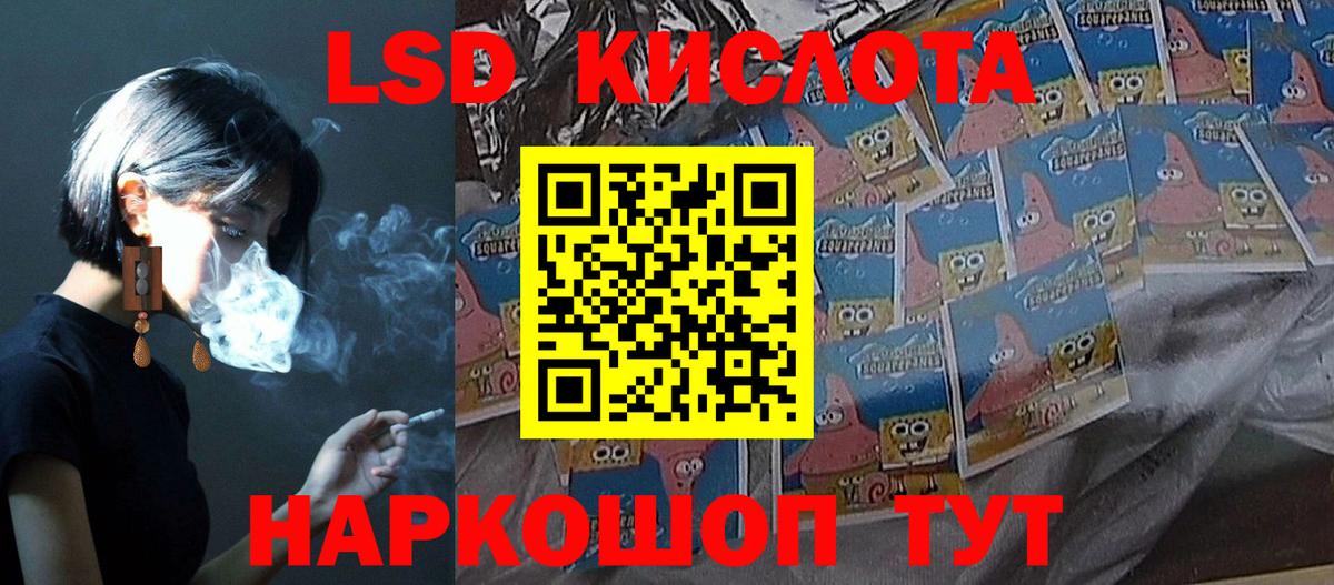 Лсд 25 экстази ecstasy  Вход с VPN  LSD-25 экстази ecstasy  Черкесск 