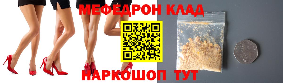 Меф кристаллы  Вход с VPN  Меф  blacksprut как войти  Черкесск  наркотики 