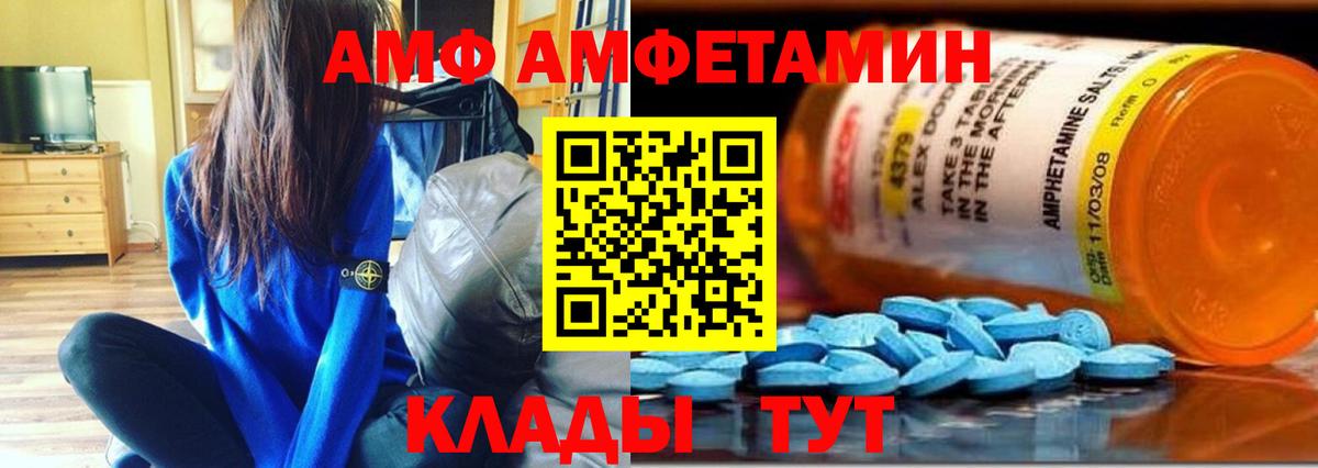 Метамфетамин кристалл  Метамфетамин кристалл  Вход с VPN  Черкесск 
