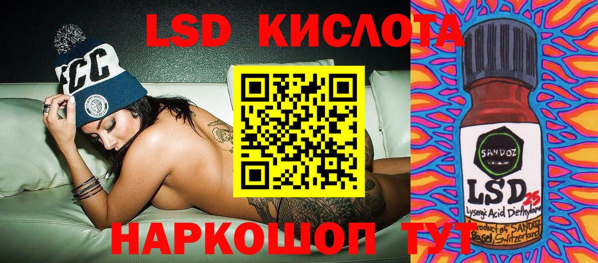 Наркотические марки 1,5мг  Вход с VPN  Черкесск  наркошоп  Наркотические марки 1,5мг 
