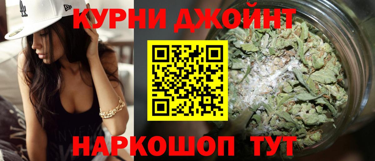 Черкесск  Марихуана план  Бошки Шишки White Widow  Бошки марихуана SATIVA & INDICA  Вход с VPN 