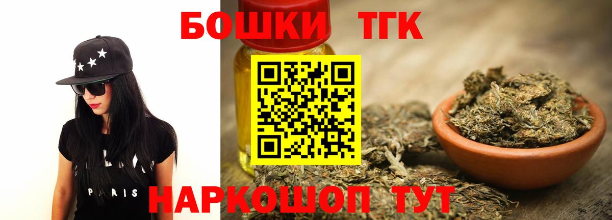 Марихуана THC 21% Черкесск